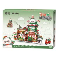 椰壳 圣诞节系列 7211 Mr.PA 小耙圣诞商店 折叠街景