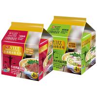 NISSIN日清食品越南河粉进口速食夜宵鸡丝味牛肉味河粉方便泡面米粉米线宿舍 【1大袋】牛肉风味66g*4包