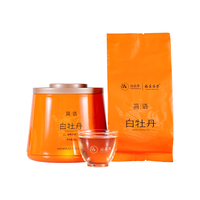 品品香福鼎白茶 简语明前春茶白牡丹茶礼盒收藏茶叶自己喝 【2025新茶】白牡丹自饮小罐装 40g*1罐