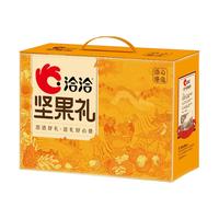 洽洽 坚果礼盒每日坚果礼盒开心果夏威夷果干果炒货zw1 洽心臻选橙坚果礼1.312kg/13件