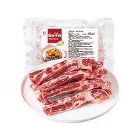  HAO YUE/皓月 原切 牛肋条  牛肋条1kg