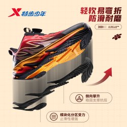 特步 新年款 儿童跑步鞋