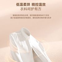 LG觅境系列10kg烘干机热泵式双变频家用大容量 Turbo速烘AI智慧烘