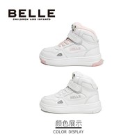 百丽 童鞋儿童时尚高帮板鞋女童冬季加绒保暖休闲鞋男童软底运动鞋