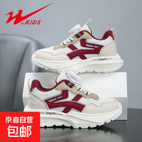 双星 shuangxing）儿童鞋子男童2025新款爆款秋季男孩跑步鞋