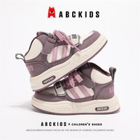 ABCKIDS 加绒保暖 儿童板鞋