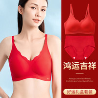 COSMO LADY/都市丽人 好运礼盒 女士内衣套装+内衣+内裤+袜子