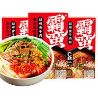 霸蛮米粉湖南常德招牌黄牛肉粉螺蛳粉猪油拌粉方便速食米粉米线 【3盒】招牌黄牛肉粉*3盒