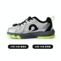 敲开心 happynocnoc小飞侠儿童运动鞋透气跑鞋防滑童鞋秋冬