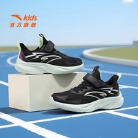 百亿补贴:安踏 儿童男童轻便跑步运动鞋