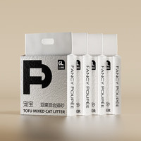 FANCY POUPEE豆腐猫砂10㎏ 奶香味4包10kg