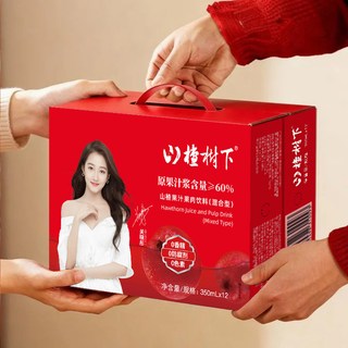 冠芳山楂树下山楂果汁果肉饮料礼盒装晓彤酸甜清爽