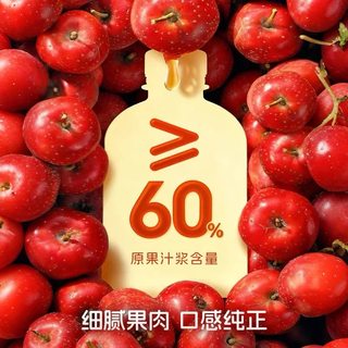 冠芳山楂树下山楂果汁果肉饮料礼盒装晓彤酸甜清爽