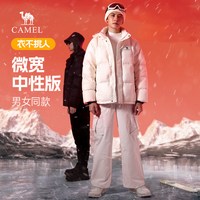 CAMEL/骆驼 保暖防泼水 羽绒服