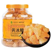 云南老冰糖优级黄冰糖3斤小粒特产级瓶装手工土冰糖泡酒多晶