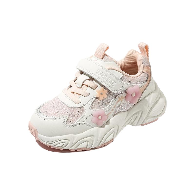 米/粉色
