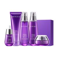 水密码胶原抗皱紧致精华护肤品套装礼盒女抗初老