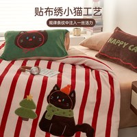 国家补贴：多喜爱 保暖绒三件套床品加厚双面绒保暖冬季被套床单珊瑚绒套件