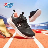  XTEP/特步 减震缓震 儿童跑步鞋