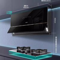 华帝700mm小尺寸烟机i111C3大吸力超薄油烟机家用节能店