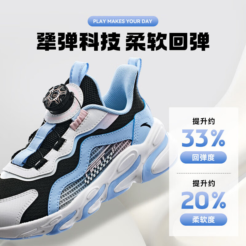 【犟弹-密网】黑/蓝/白-2