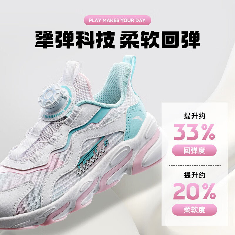 【犟弹-密网】白/蓝/粉-1