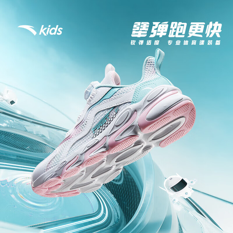 【女犟弹-大网】白/蓝/轻透粉-1