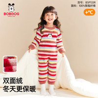 巴布豆(BOBDOG)巴布豆儿童家居服套装加绒加厚秋冬款2025新款洋气珊瑚绒睡衣冬装 彩虹条纹 130cm 均码