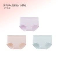 米乐鱼内裤女士202510A抗菌无痕中腰透气不夹臀三角短裤 160cm