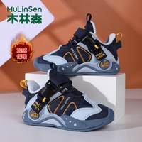  MULINSEN/木林森 防滑 儿童运动鞋