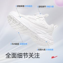 回力 加绒 儿童运动鞋