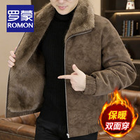 罗蒙(ROMON)高级感双面穿皮衣男士秋冬新款皮毛一体加厚保暖百搭毛绒男装外套 咖色