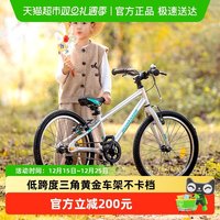 88VIP：萌大圣 F01儿童自行车铝合金山地车青少年中大童学生车16寸