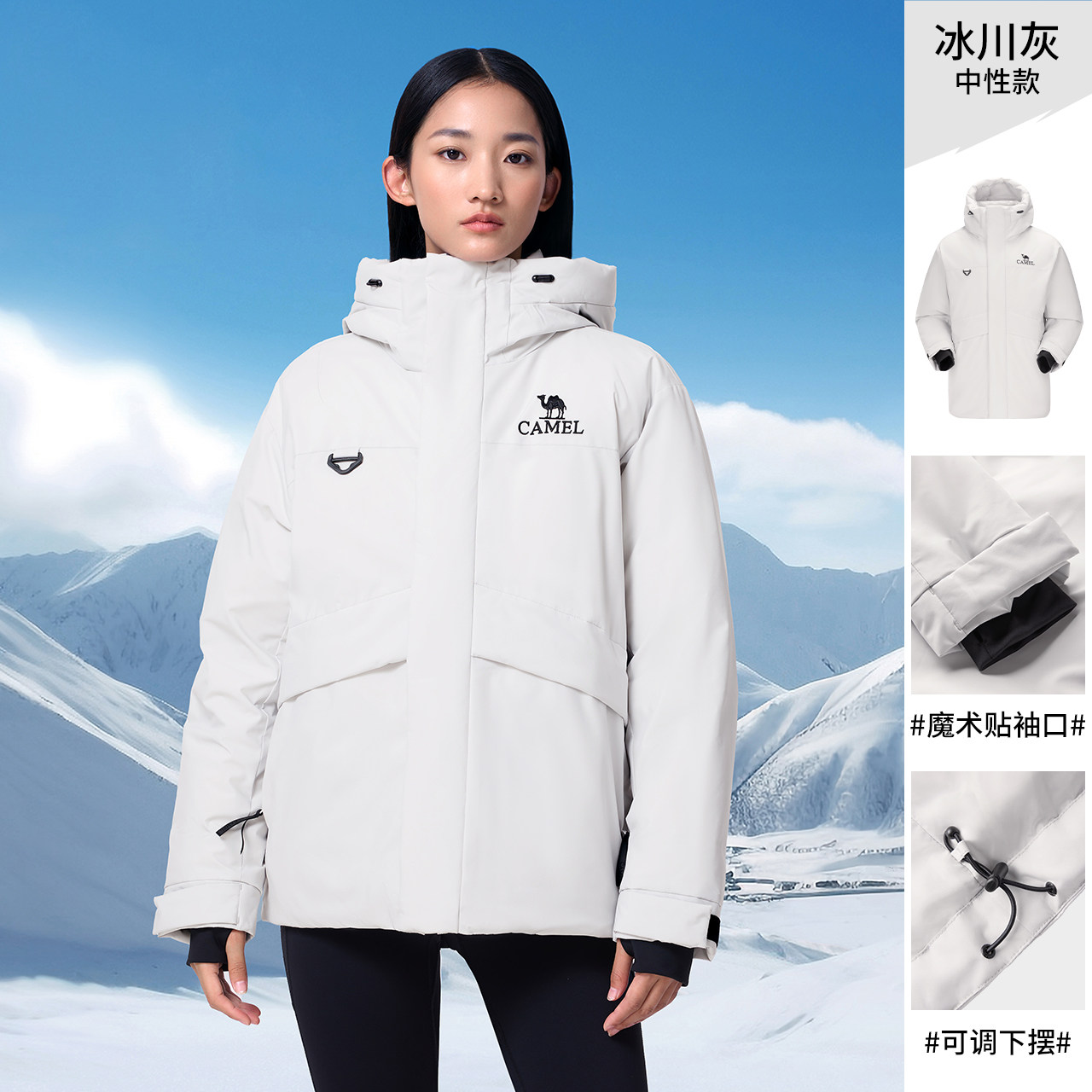 【鹅绒 远红外升温】冰川灰，男女同款（女生拍小一码），