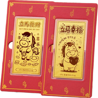 领丰金黄金马金钞足金9999收藏投资祝福送爱人 立马发财1g)