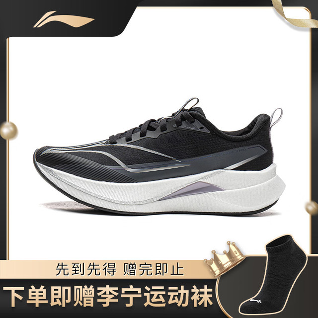 李宁 赤兔9PRO 减震轻便 跑步鞋
