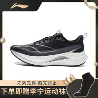 百亿补贴：李宁 赤兔9PRO 减震轻便 跑步鞋