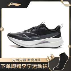 李宁 赤兔9PRO 减震轻便 跑步鞋