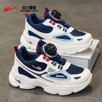WARRIOR/回力 防水 儿童运动鞋
