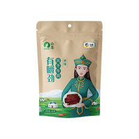 SUNDRY 山萃 中粮 超干风干牛肉干（九成干）内蒙古休闲零食肉干肉脯 原味180g