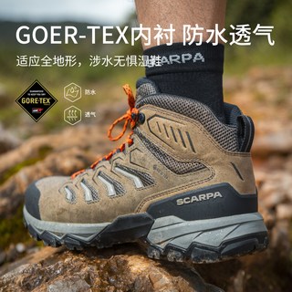 【2025】SCARPA思嘉帕莫林pro四季版防水防滑户外徒步登山鞋
