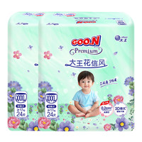 大王 花信风拉拉裤婴儿小短裤宝宝成长裤超薄干爽尿不湿新升级xxxl24片（18-35kg）*2包