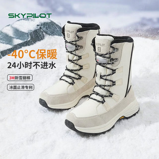 SKYPILOT雪地靴女防水防滑加绒加厚保暖滑雪鞋东北零下40度抗寒棉鞋男 浅米色【冰面止滑】（女） 36 【可拍大一码】