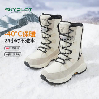 SKYPILOT雪地靴女防水防滑加绒加厚保暖滑雪鞋东北零下40度抗寒棉鞋男 浅米色【冰面止滑】（女） 43 【可拍大一码】