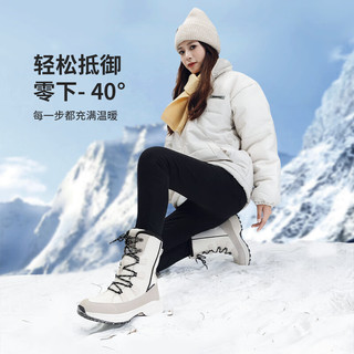 SKYPILOT雪地靴女防水防滑加绒加厚保暖滑雪鞋东北零下40度抗寒棉鞋男 浅米色【冰面止滑】（女） 43 【可拍大一码】
