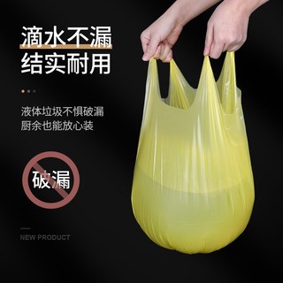  Maryya/美丽雅 加厚 垃圾袋