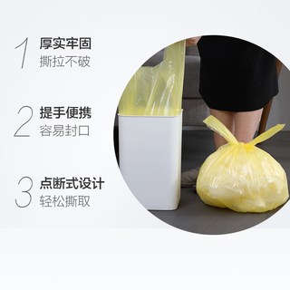  Maryya/美丽雅 加厚 垃圾袋