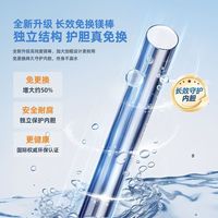  SKYWORTH/创维 一级能效 储水式电热水器