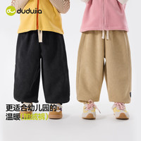 DUDUJIA嘟嘟家宝宝灯芯绒裤子秋冬儿童宽松休闲裤男童长裤洋气女童冬装 灰色 90