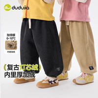 DUDUJIA嘟嘟家宝宝灯芯绒裤子秋冬儿童宽松休闲裤男童长裤洋气女童冬装 棕色110